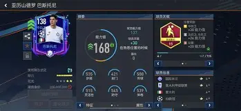 开云官方网-关于清晨欧篮联焦点战，犹他爵士刷新队史纪录，目标明确，年轻球员得到机会的信息