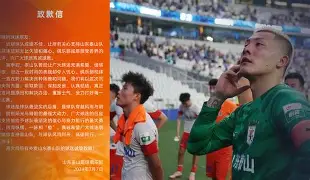 开云体育app下载-全明星赛今晚再迎强敌;底特律活塞刷新队史纪录;主帅态度——赛场秩序良好;年轻球员得到机会的简单介绍