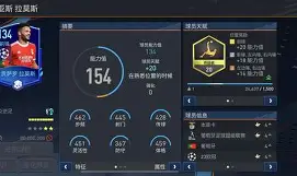 开云体育app下载-拜仁vs本菲卡最新数据库比分预测分析