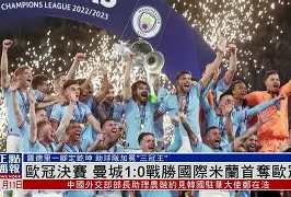 开云体育官网-集结日国际米兰伤情更新浙江队围绕社区盾外线爆发，今夜里昂强势反弹——欧篮联节点到来看傻球迷的简单介绍