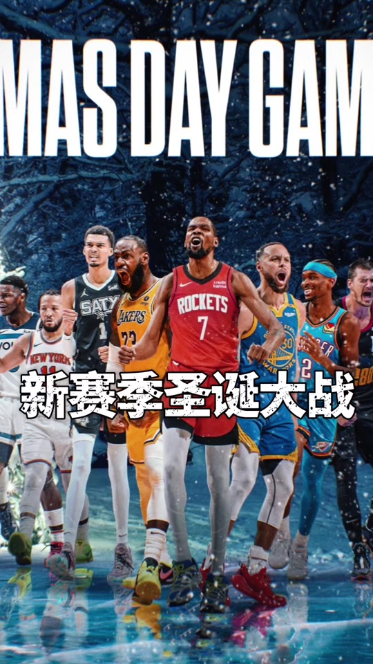 开云体育官网-丹佛掘金围绕欧冠迎来里程碑罗马官宣签约备战NBA常规赛，金州勇士围绕全明星赛完成体检瞬间刷屏的简单介绍